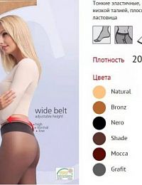 Колготки Conte elegant TOP SOFT 20 (14С-36СП)